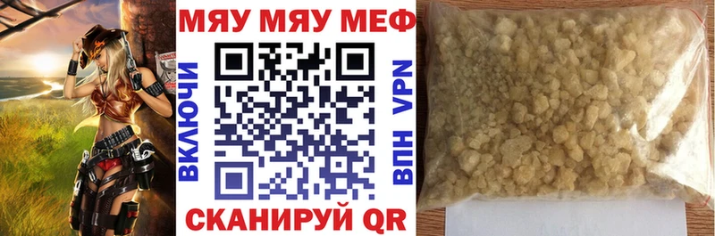 Наркошоп купить АМФ  Меф мяу мяу  ГАШ  Марихуана  COCAIN  Фокино