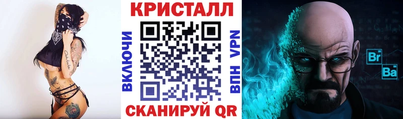 АМФЕТАМИН VHQ  Купить закладки  Фокино 