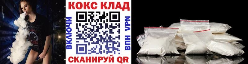 КОКАИН 97% Фокино