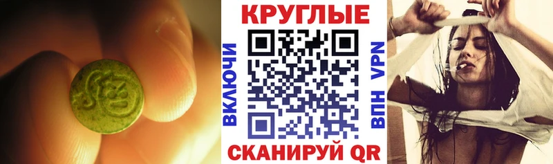 ЭКСТАЗИ VHQ  Купить где  Фокино 