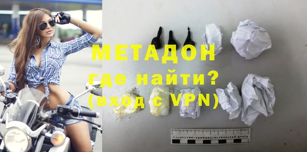 COCAINE Богданович