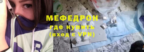 круглые Богородск
