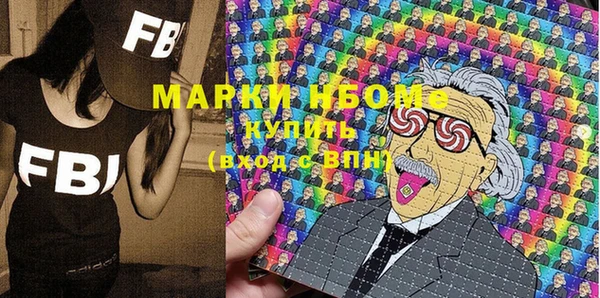 прущие крисы Богородицк