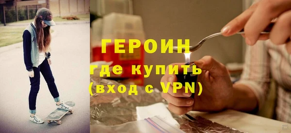 круглые Богородск