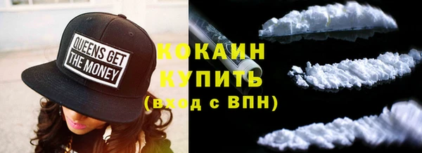 прущие крисы Богородицк