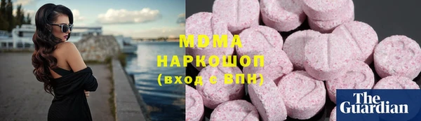 круглые Богородск