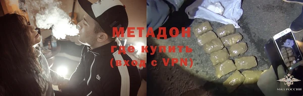 прущие крисы Богородицк