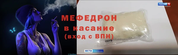 COCAINE Богданович