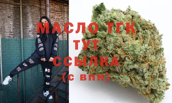 COCAINE Богданович
