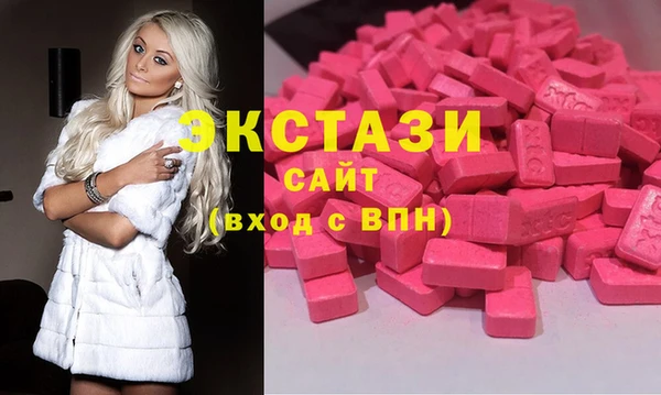круглые Богородск