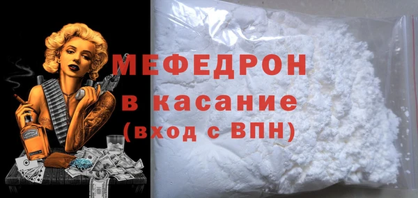 COCAINE Богданович
