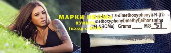 прущие крисы Богородицк
