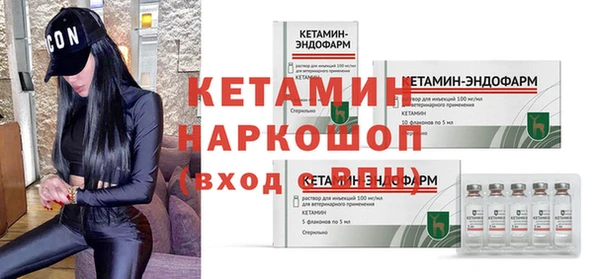 круглые Богородск