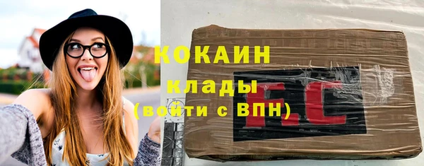 прущие крисы Богородицк