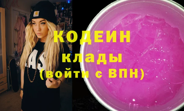 прущие крисы Богородицк