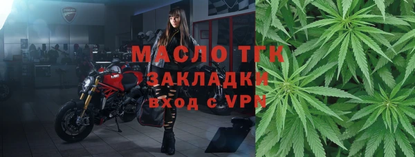 прущие крисы Богородицк