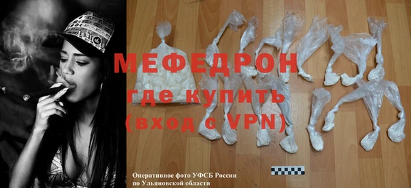 прущие крисы Богородицк