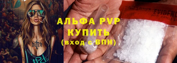 COCAINE Богданович