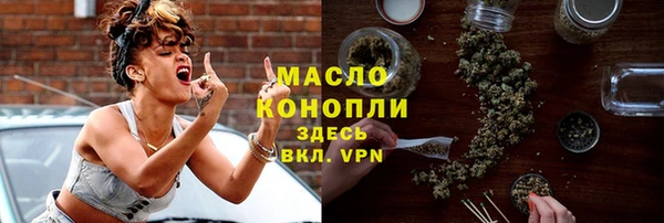 круглые Богородск