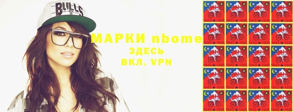 круглые Богородск