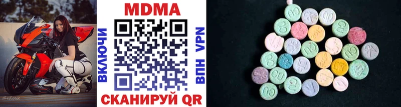 Купить  Фокино  МДМА кристаллы 
