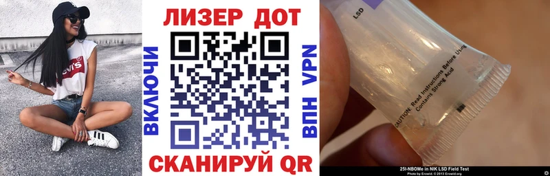 Марки N-bome 1,5мг  Купить где  Фокино 