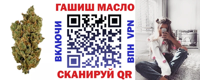 Купить где  Фокино  Дистиллят ТГК концентрат 