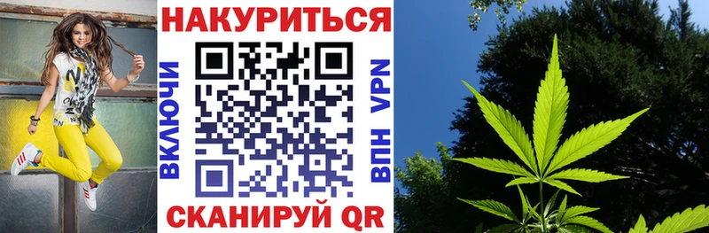 Купить Фокино Шишки марихуана планчик